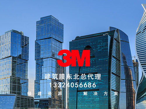 建筑膜、隔熱膜北聯貿易公司祝全國客戶朋友們五一切快樂！
